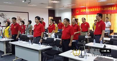 Dragon City Service team: held the first general meeting and training fellowship activity news 图1张